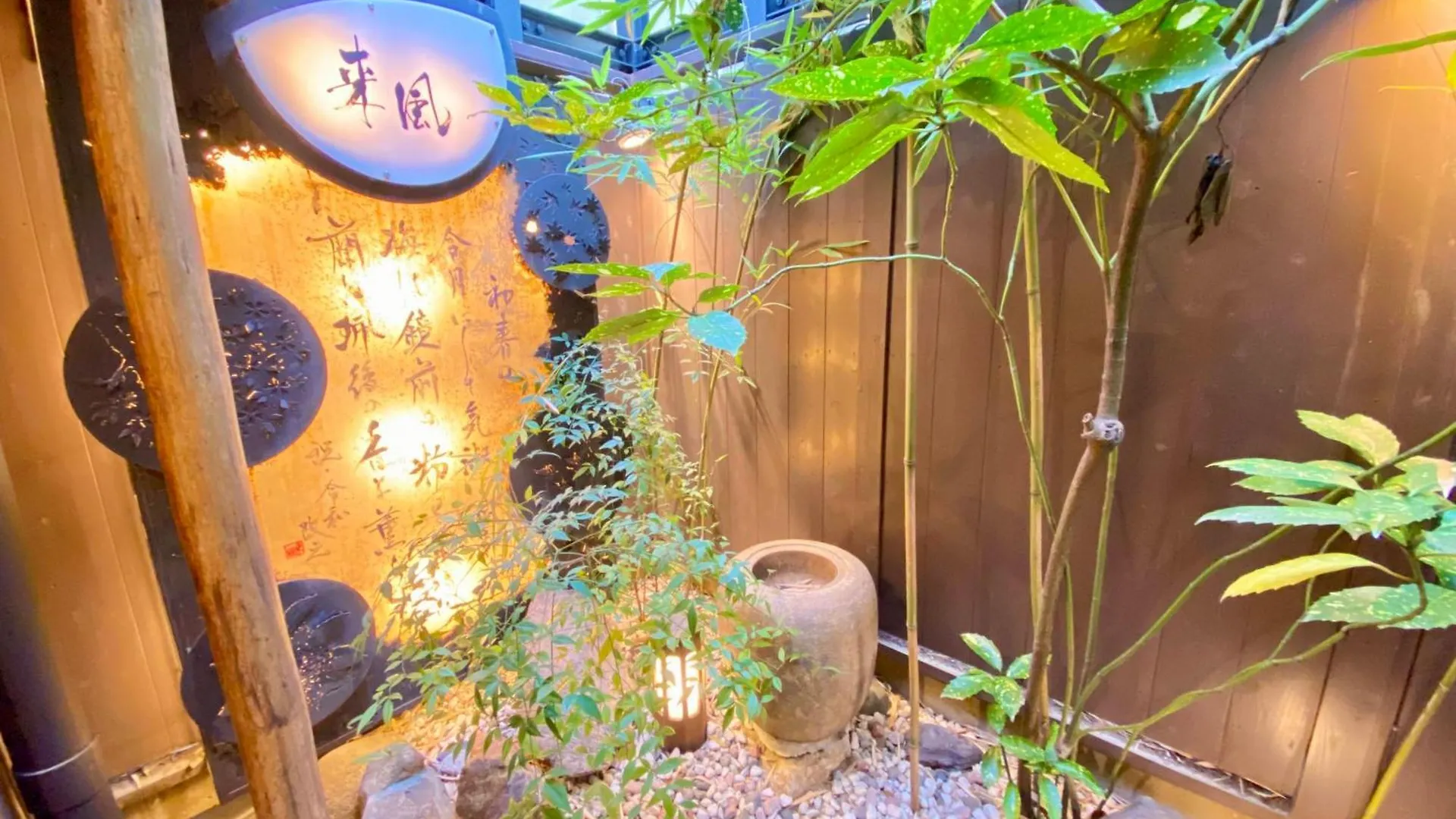 Hostel Ko-Fu 大阪市 日本