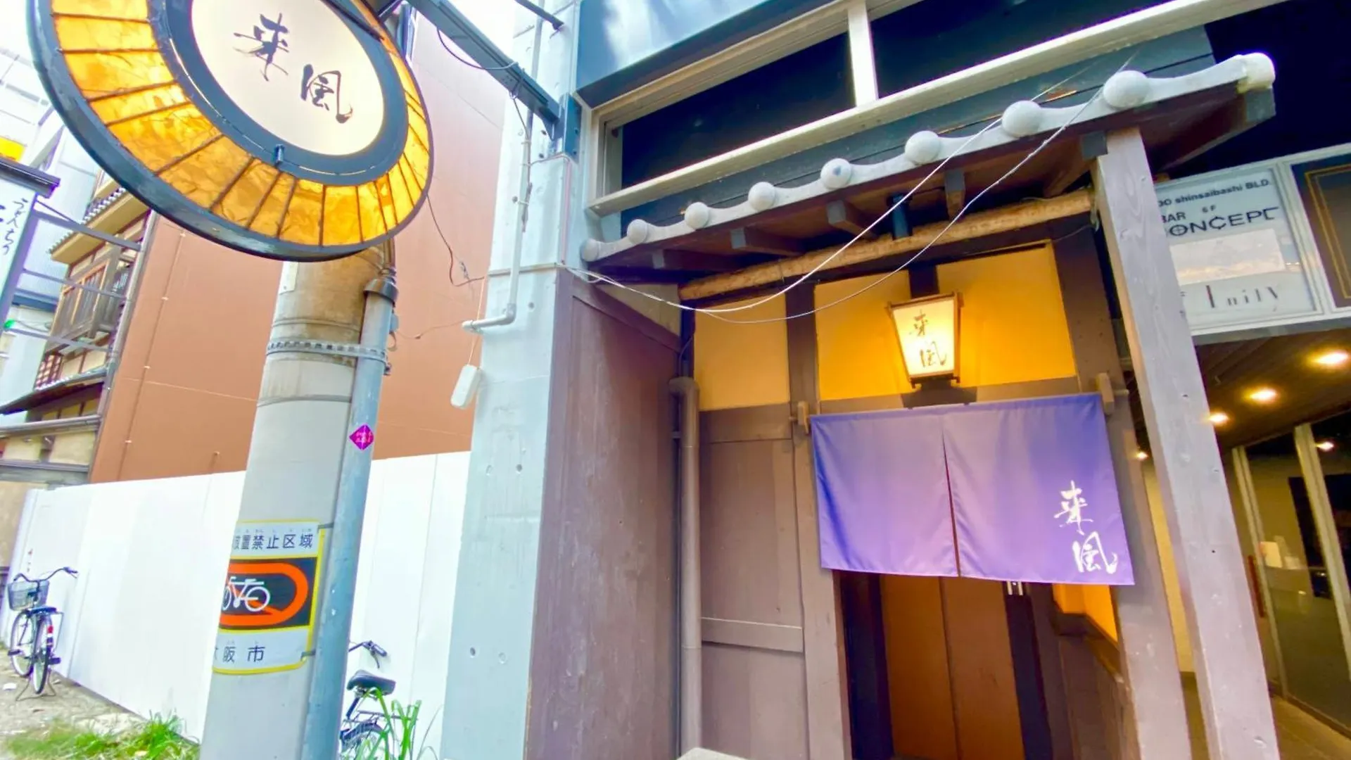 Hostel Ko-Fu 大阪市 0*,  日本