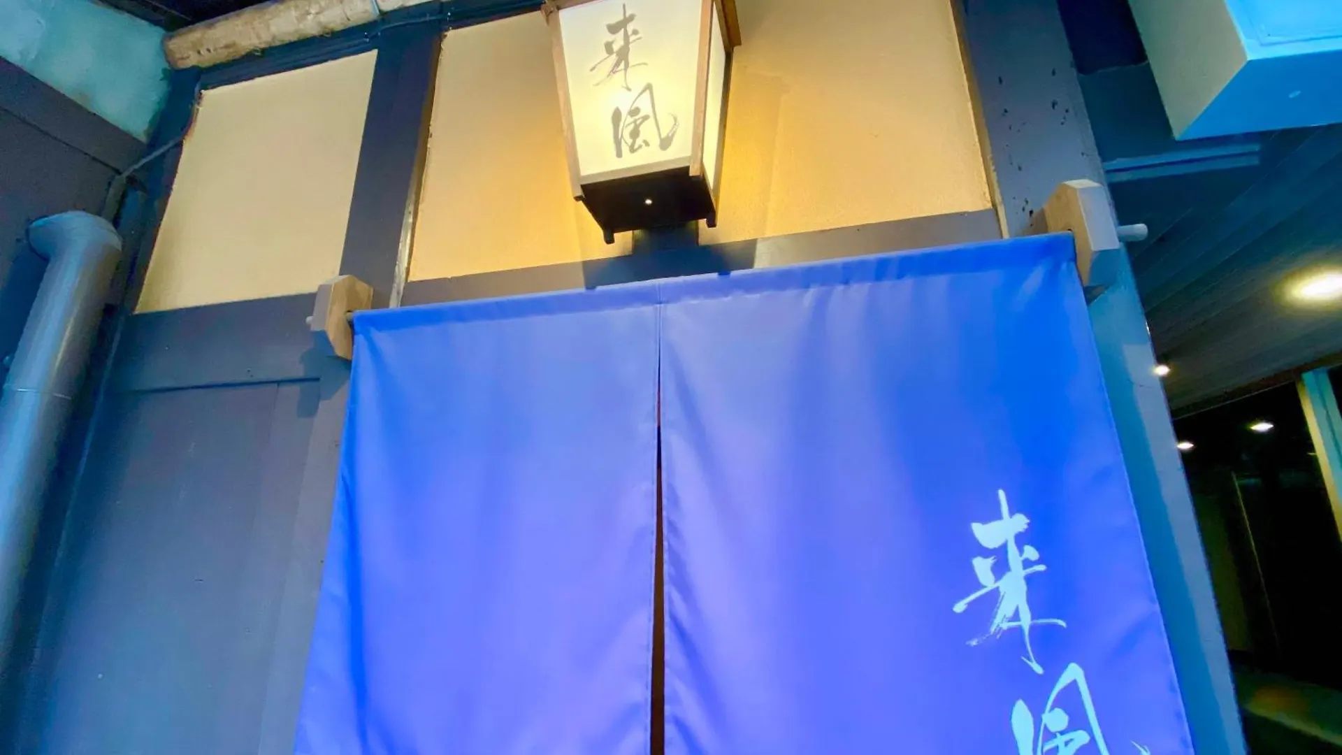 Hostel Ko-Fu 大阪市 日本