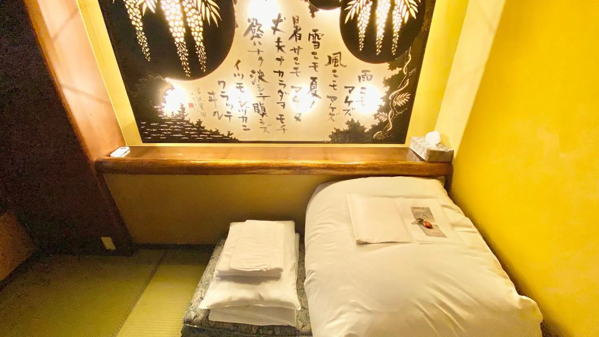Hostel Ko-Fu 大阪市
