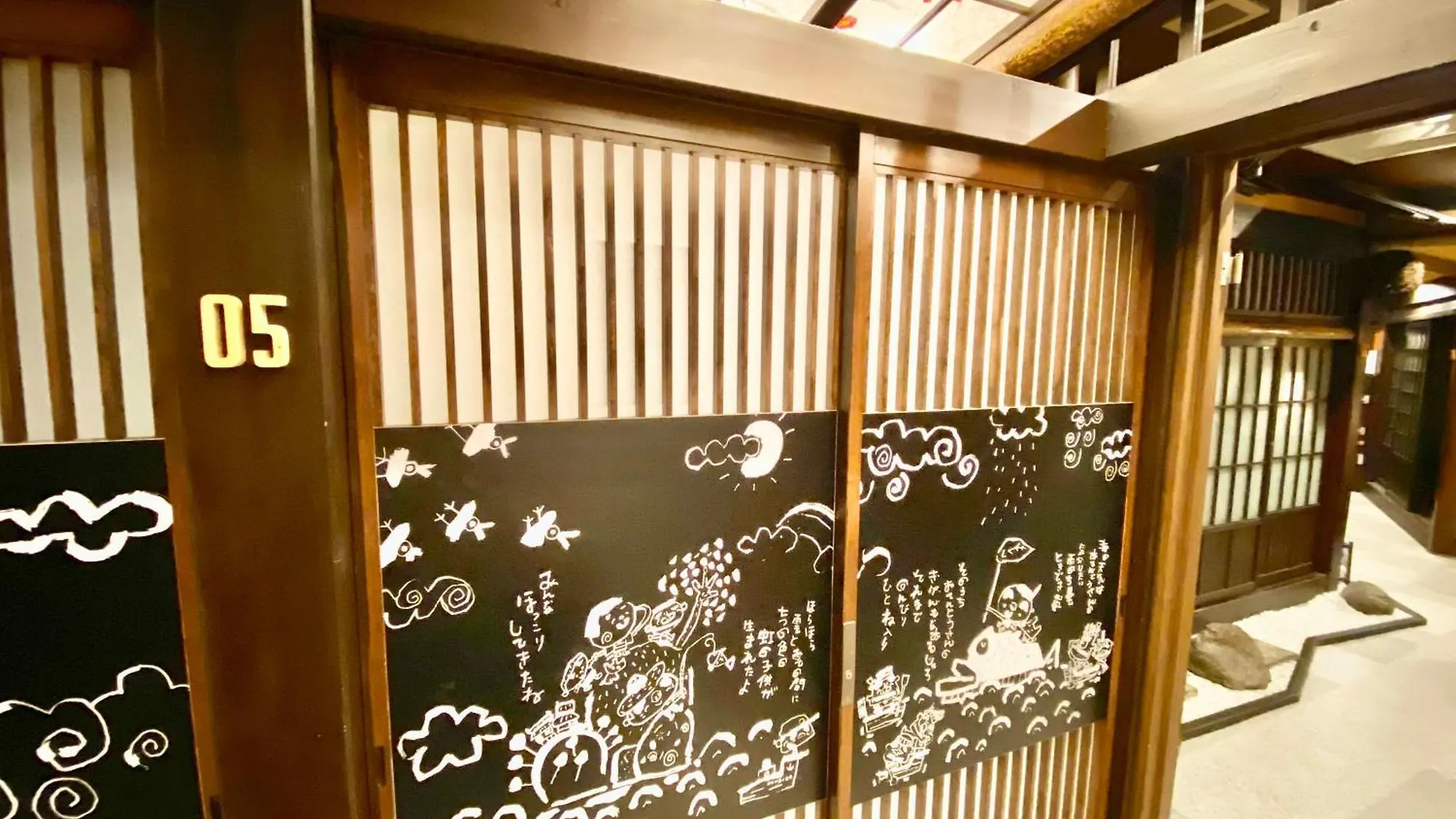 Hostel Ko-Fu 大阪市