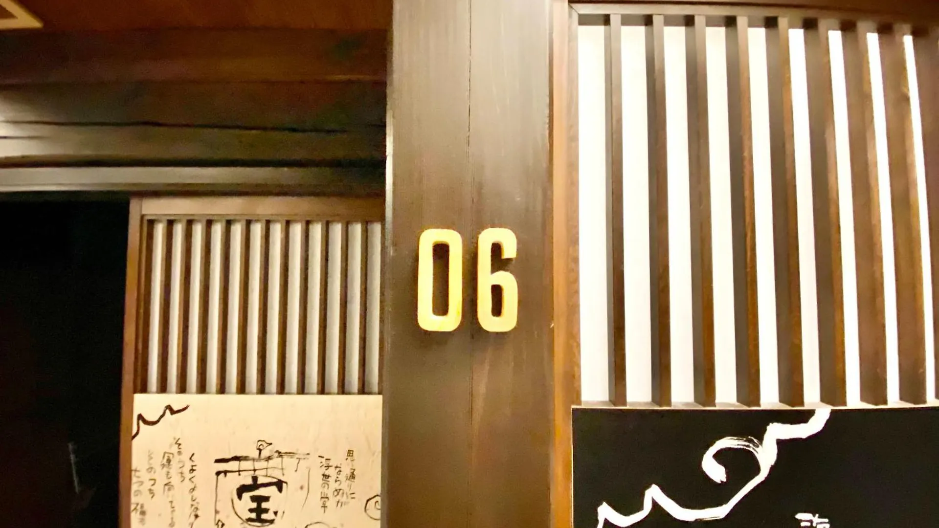 Hostel Ko-Fu 大阪市