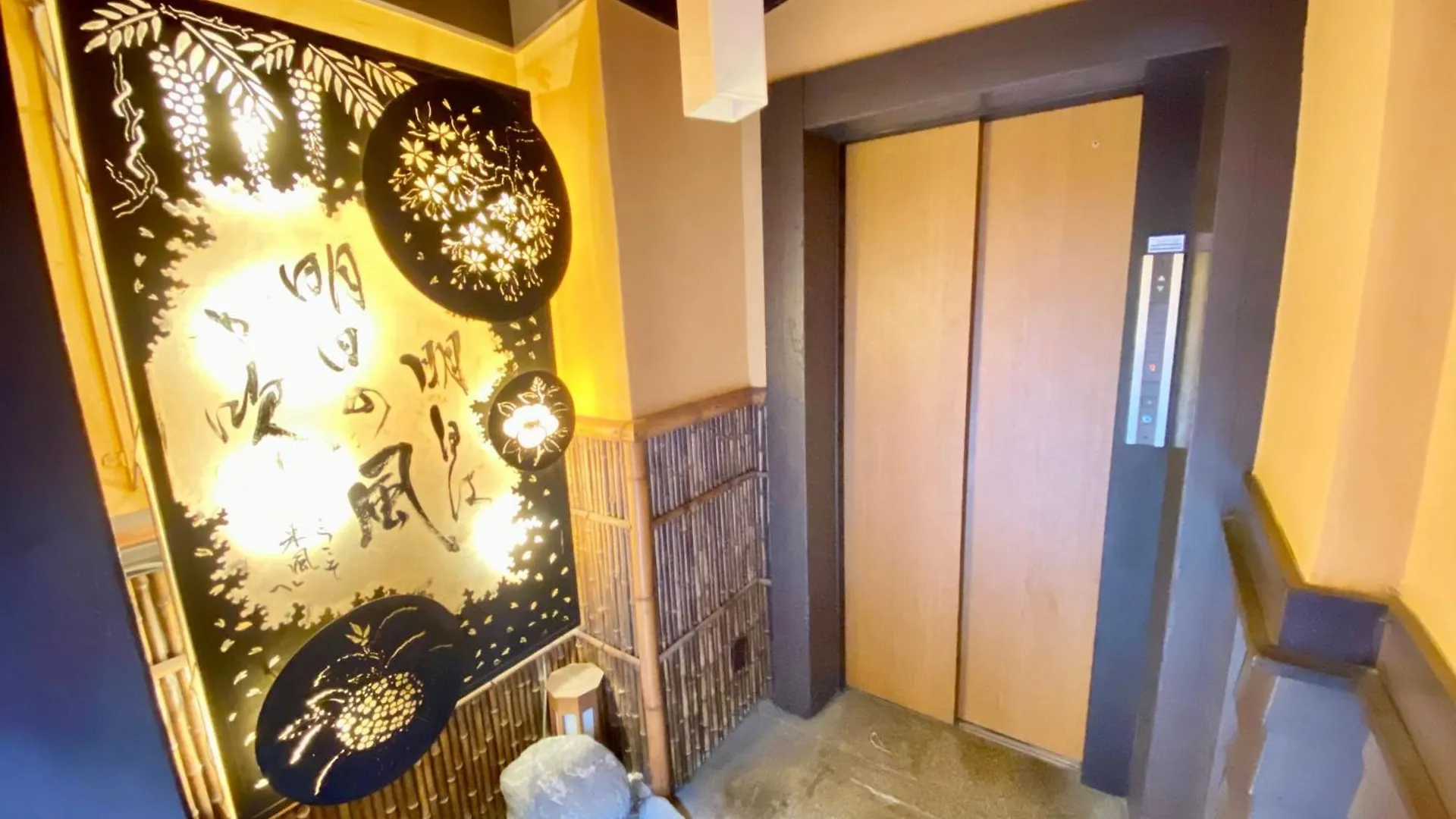 Hostel Ko-Fu 大阪市 0*,  日本