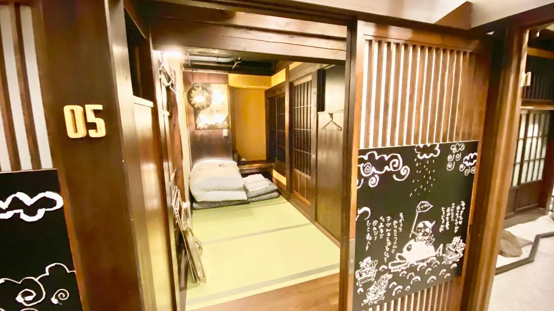 Hostel Ko-Fu 大阪市 日本