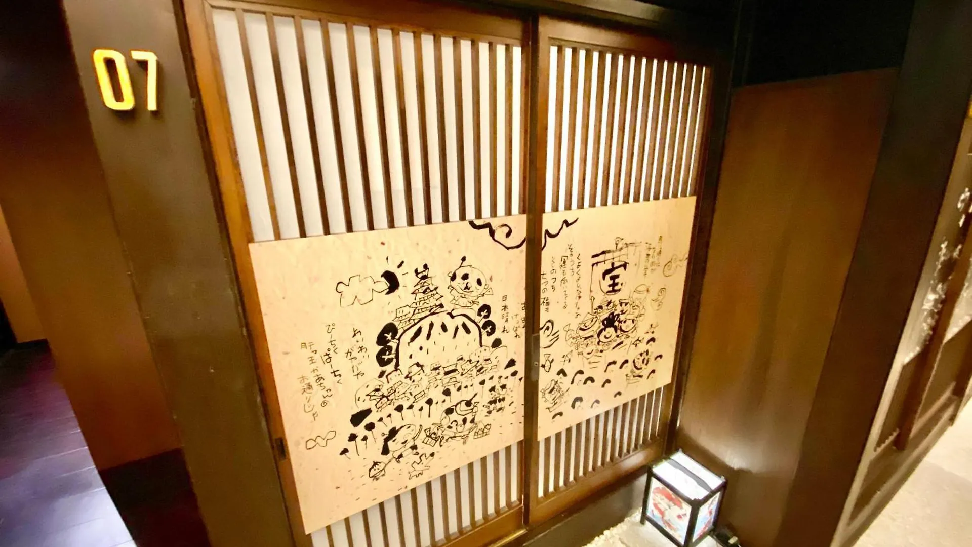 Hostel Ko-Fu 大阪市