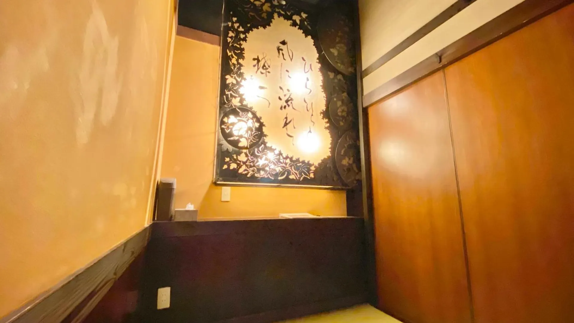 Hostel Ko-Fu 大阪市