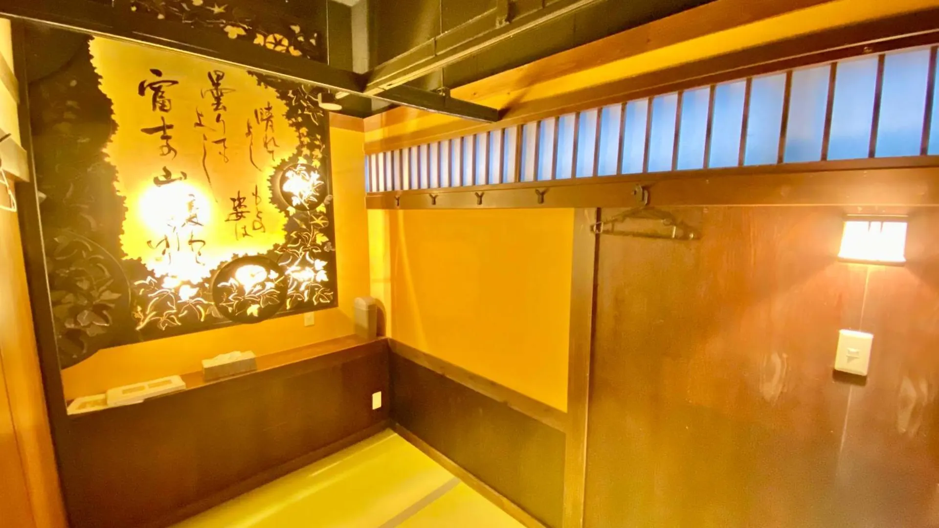 Hostel Ko-Fu 大阪市