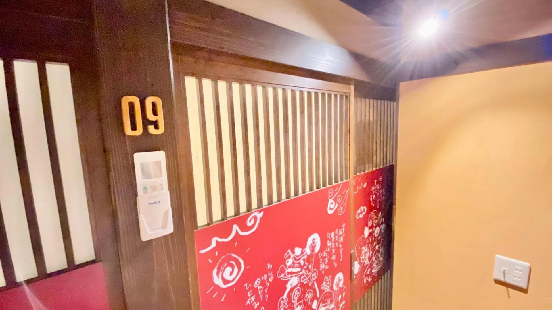 Hostel Ko-Fu 大阪市