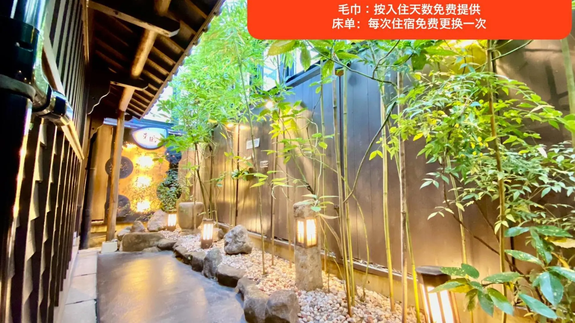 Hostel Ko-Fu 大阪市